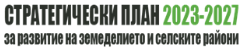 Strategic Plan 2023–2027